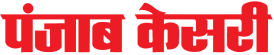 punjab kesari